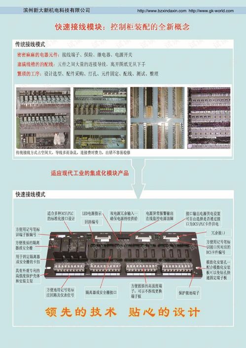 广州致远EAC-1000嵌入式工业计算机数据手册解读 软硬件协同设计要点