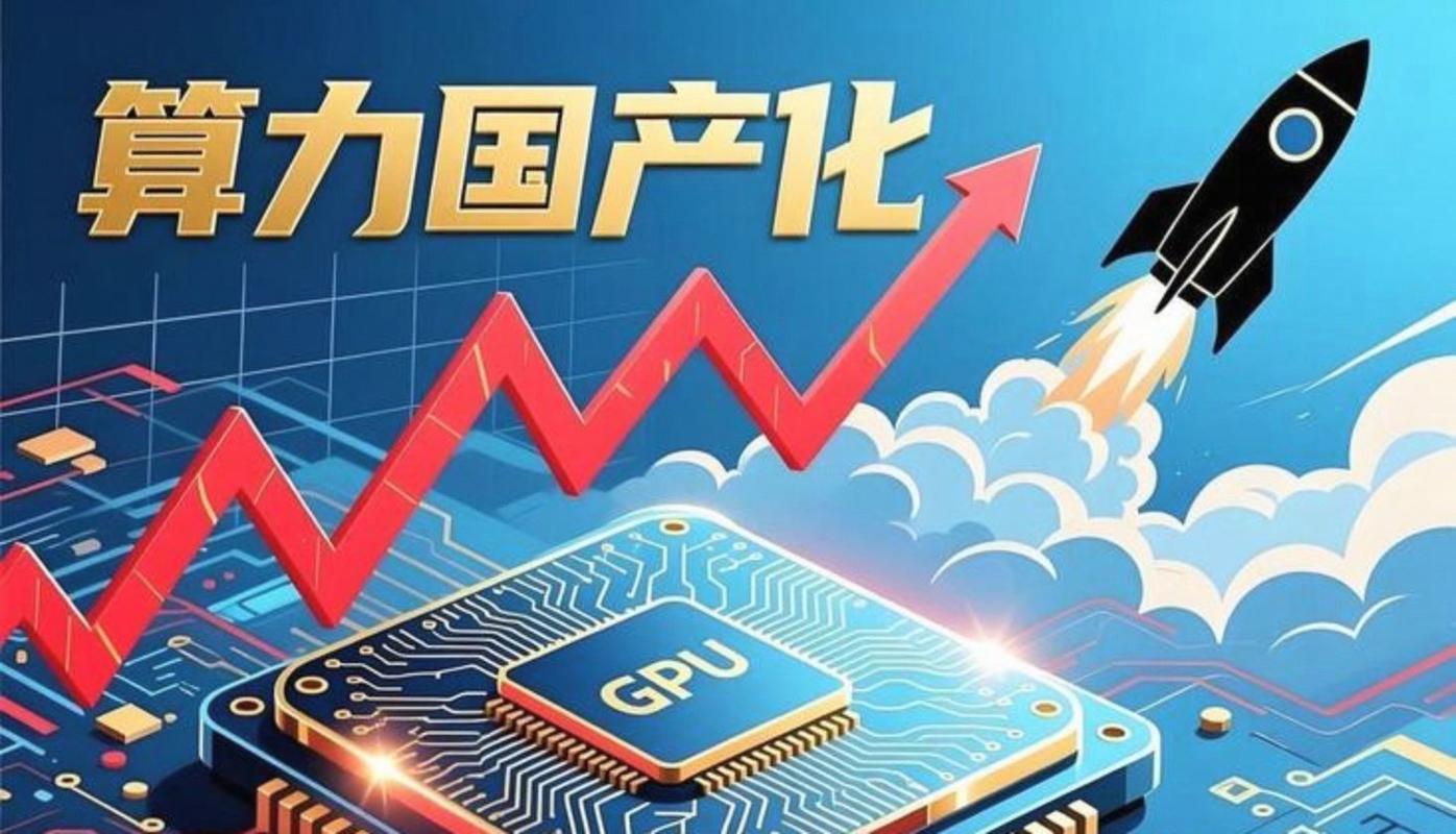 2026年6月,我国新一代超级计算机"灵晟"以2